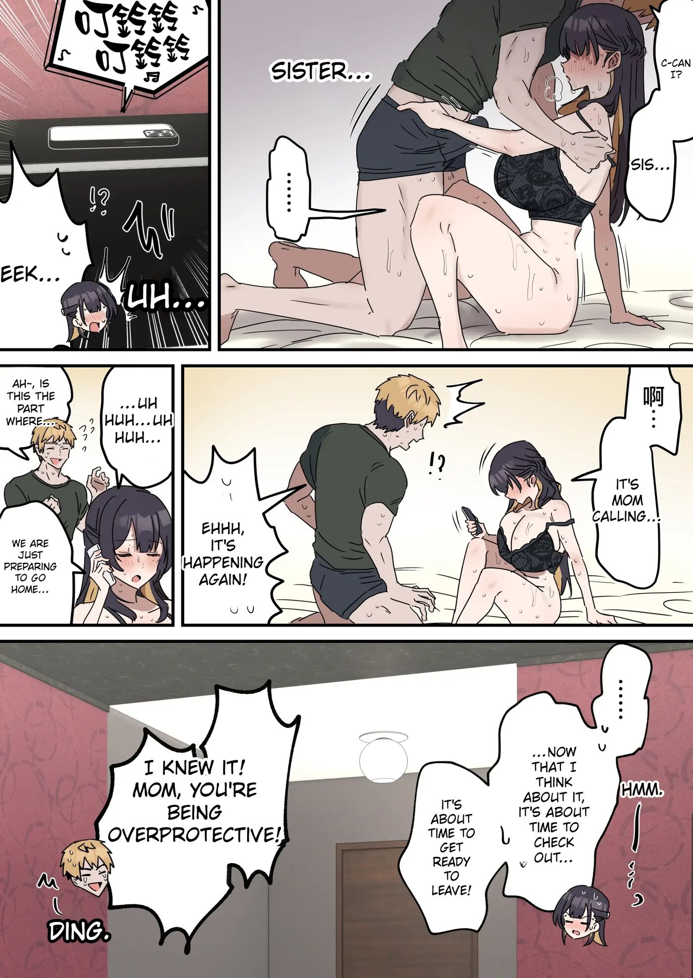 Giji Sex Kyoudai Chapter 1000 Page 99